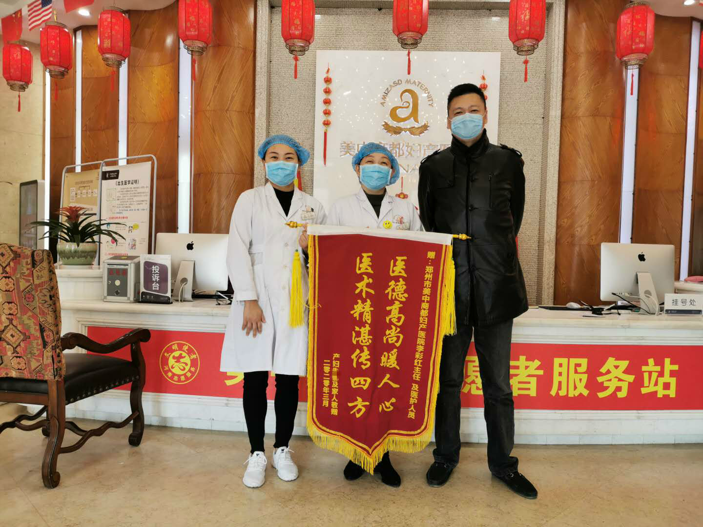 郑州美中商都妇产医院成功保胎案例