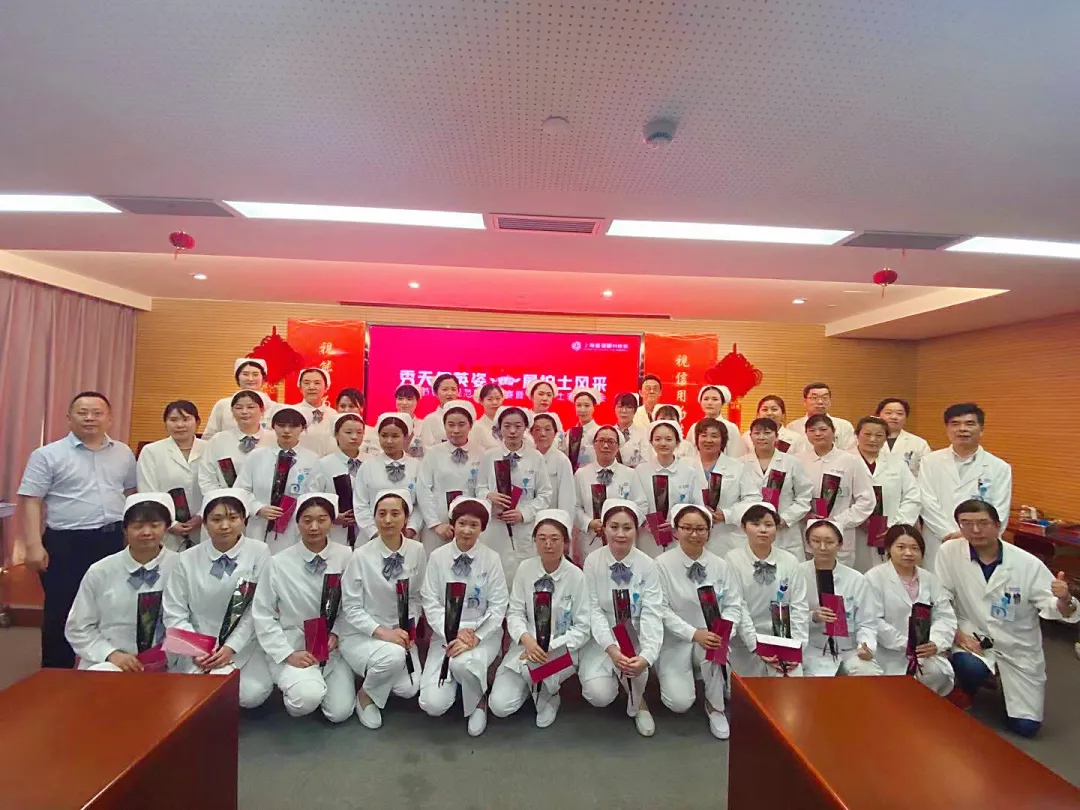 上海普瑞眼科医院举办“秀天使英姿，展护士风采”礼仪展示竞赛暨十佳护士表彰大会