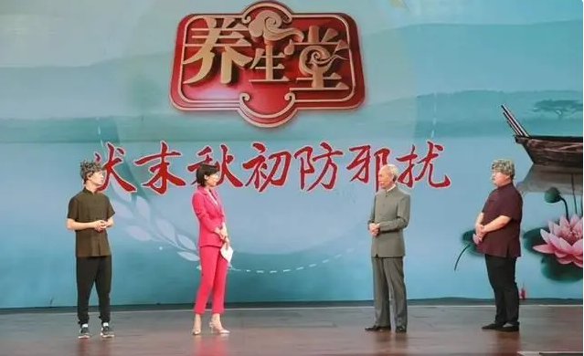 北京卫视《养生堂》推出御品膏方专场节目：如何驱除湿邪