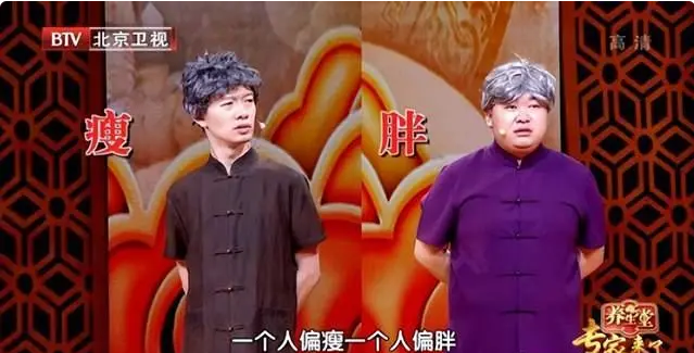 北京卫视《养生堂》推出御品膏方专场节目：如何驱除湿邪